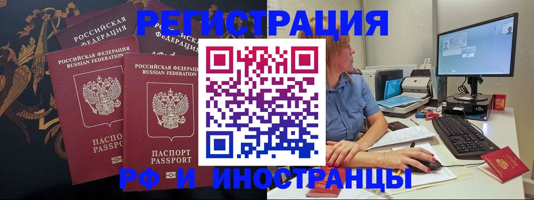 прописка в квартире в Кирове
